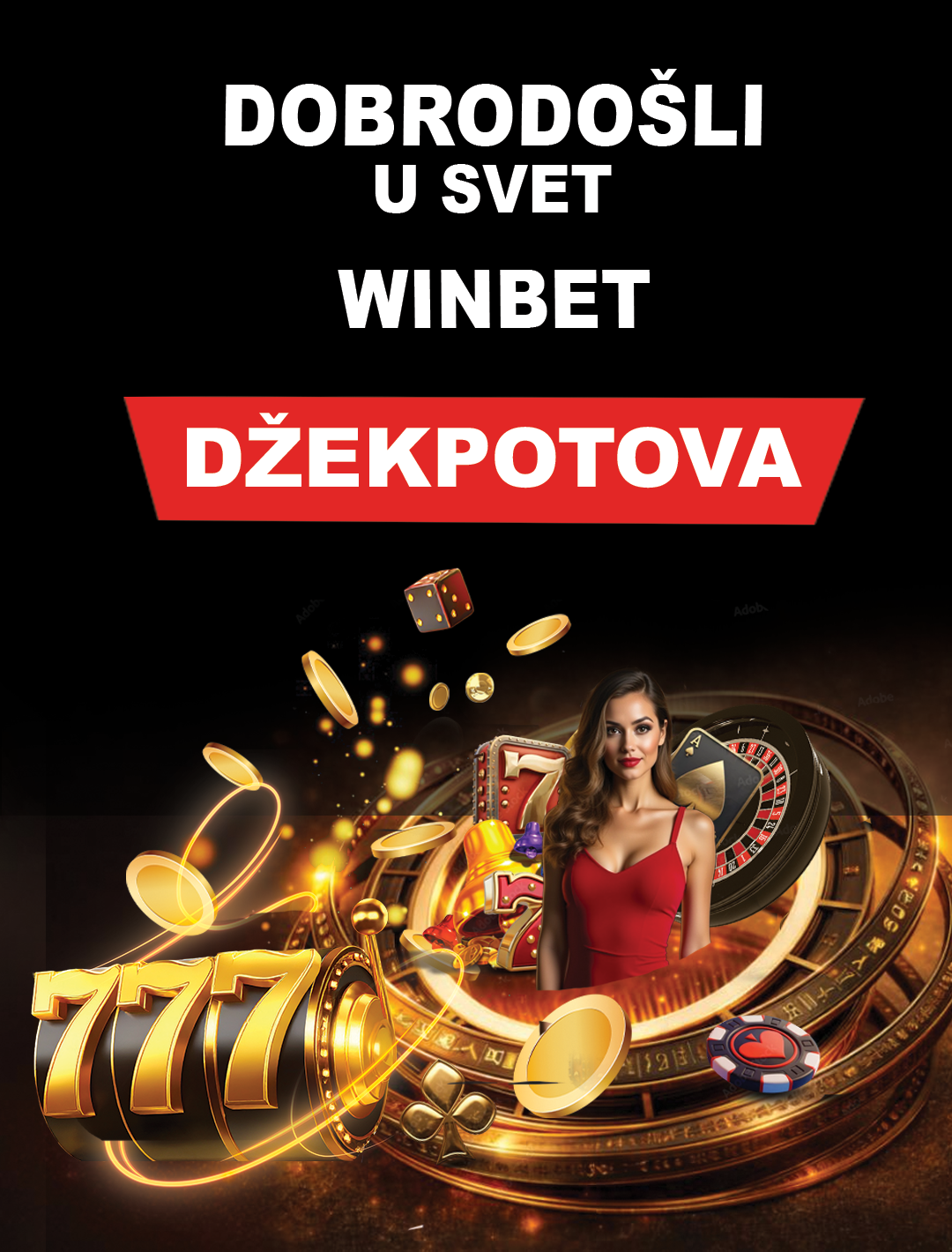 Promo banner